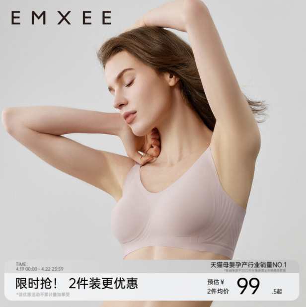 哺乳内衣加厚聚拢防下垂推荐：舒适与塑形兼得的5款精选