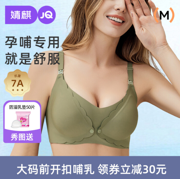 哺乳内衣加厚聚拢防下垂推荐：舒适与塑形兼得的5款精选