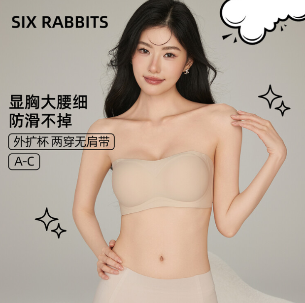 穿抹胸会不会导致胸下垂
