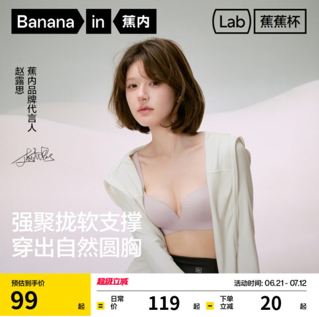穿紧致文胸影响胸部吗