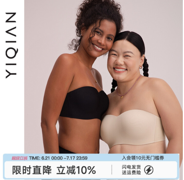 抹胸文胸适合夏天穿吗