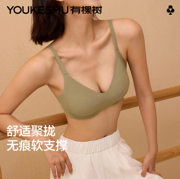 小胸适合穿聚拢型的吗?