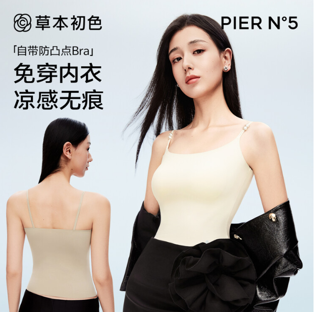 蕾丝裙怎么搭配上衣